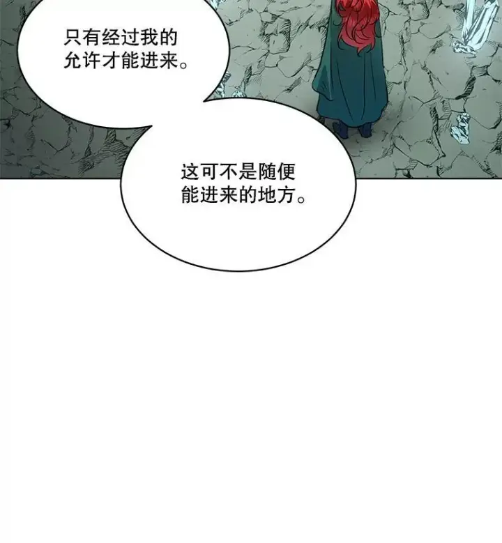 《临时保护我方男主》49.守护神的愿望图99