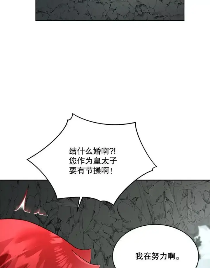 《临时保护我方男主》50.变回人形图24