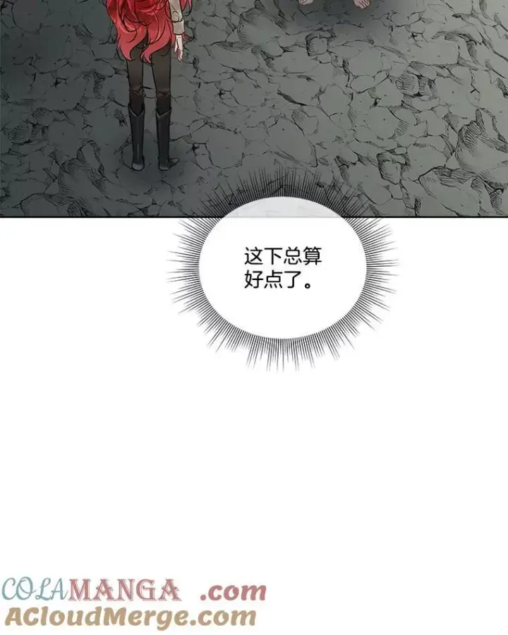 《临时保护我方男主》50.变回人形图37