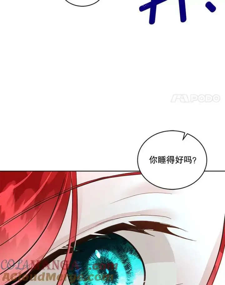 《临时保护我方男主》50.变回人形图4