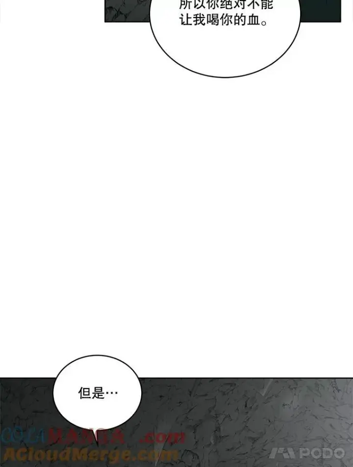 《临时保护我方男主》50.变回人形图52