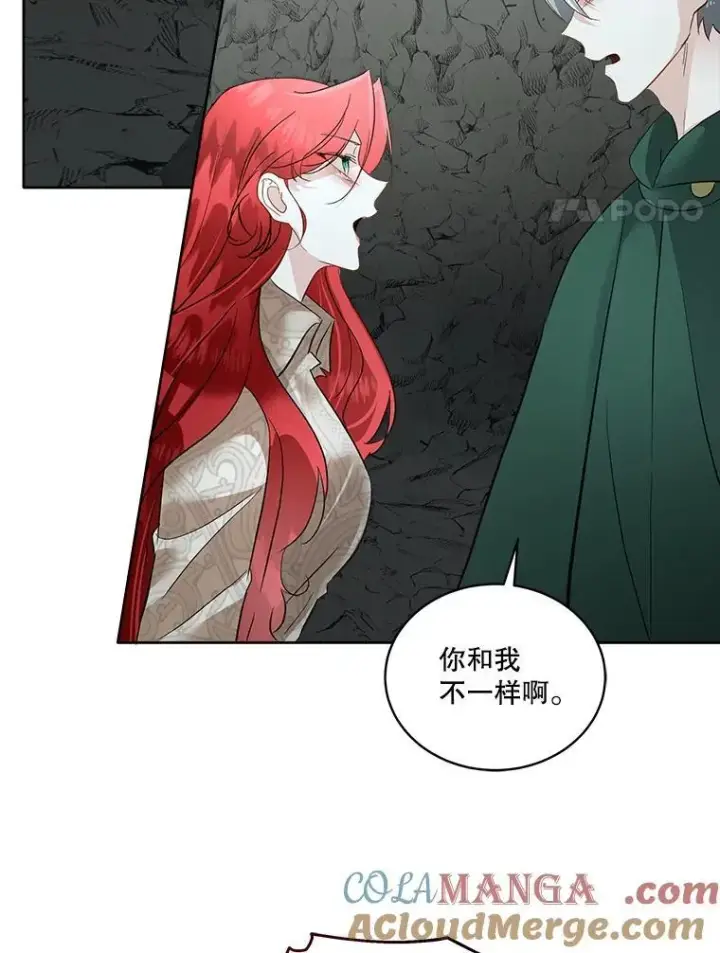 《临时保护我方男主》50.变回人形图55