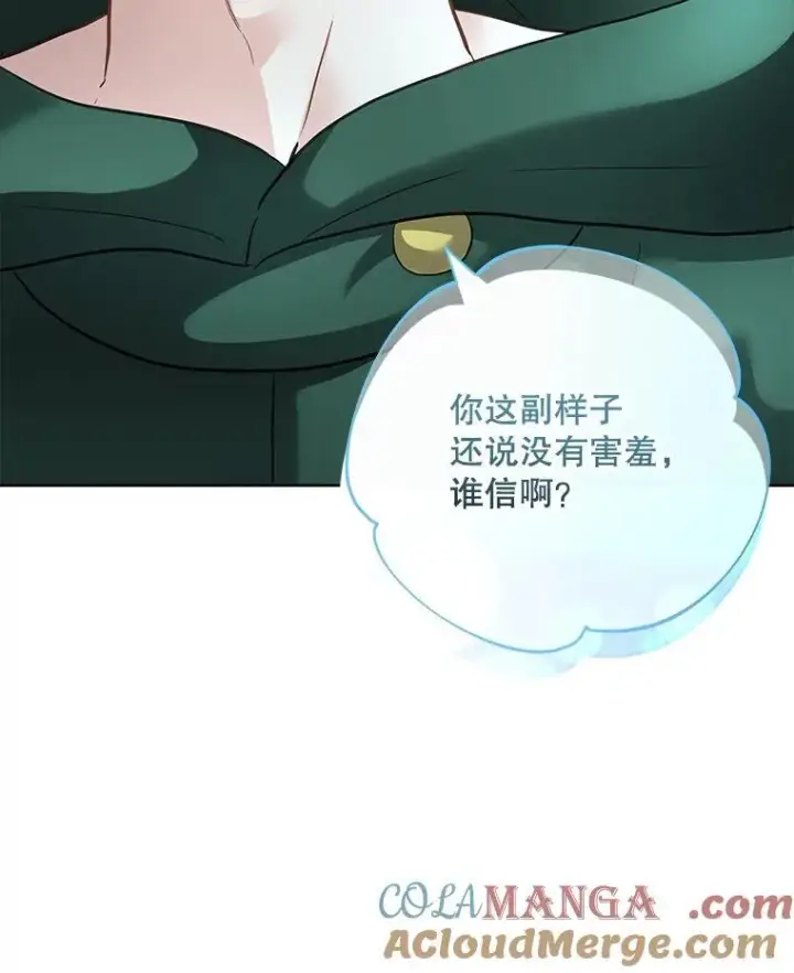 《临时保护我方男主》50.变回人形图91