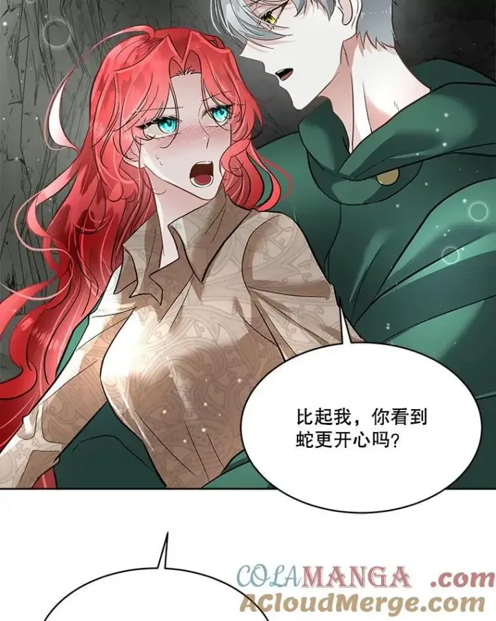 《临时保护我方男主》51.获救图19
