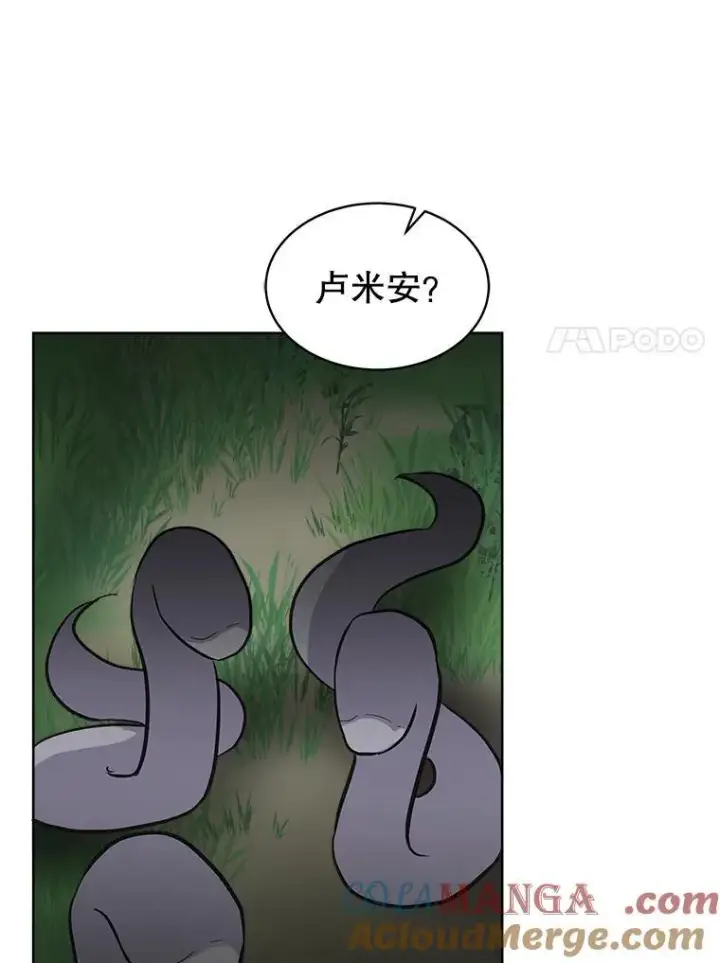 《临时保护我方男主》51.获救图22