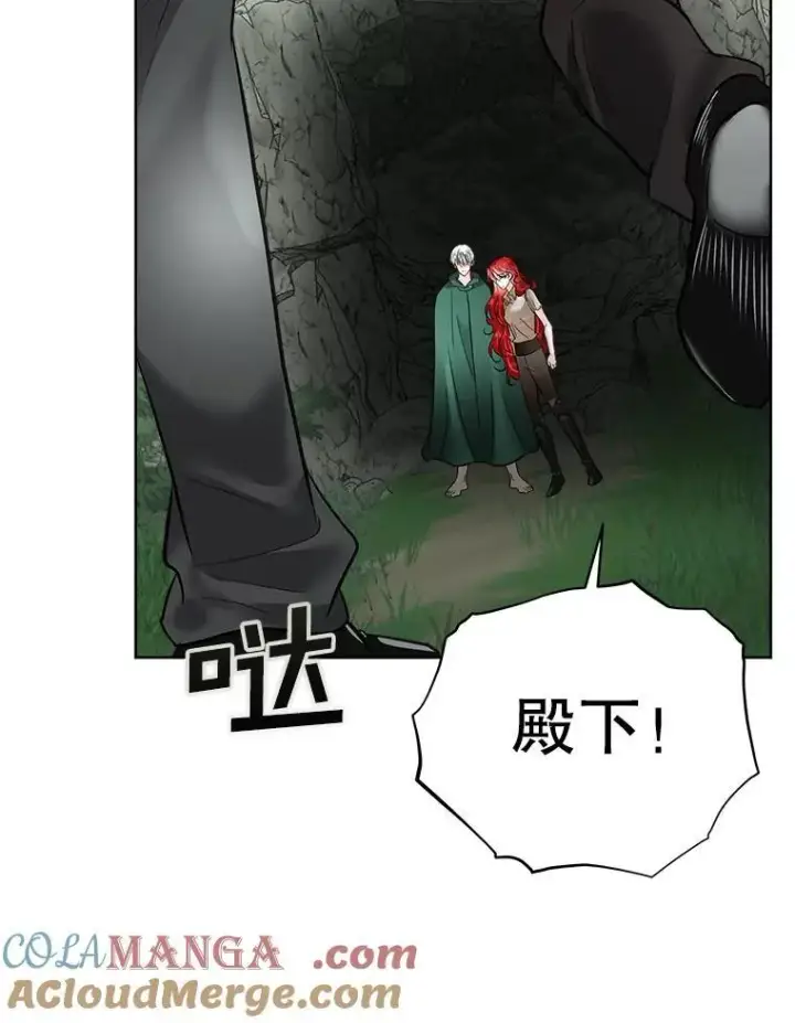 《临时保护我方男主》51.获救图58