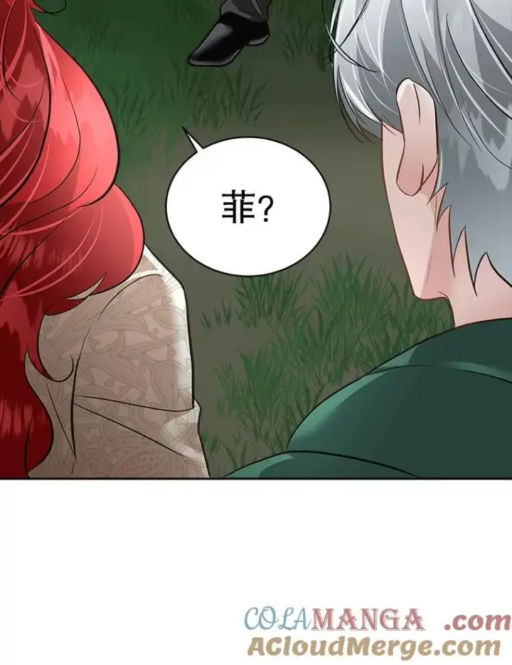 《临时保护我方男主》51.获救图61