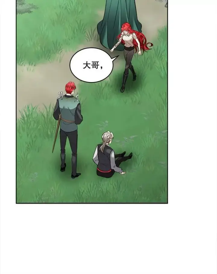 《临时保护我方男主》51.获救图71