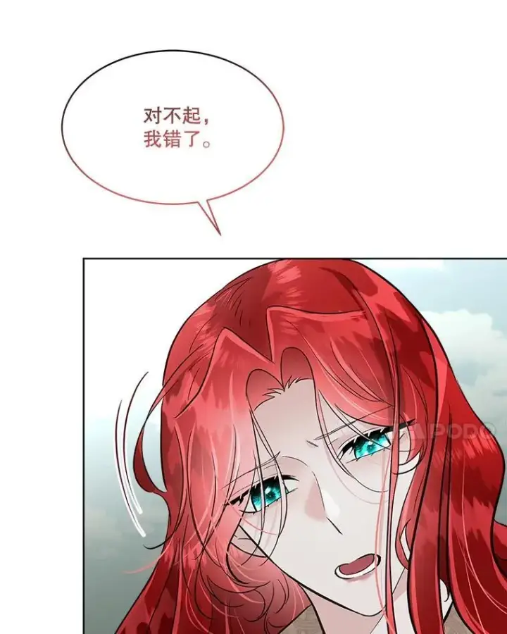 《临时保护我方男主》51.获救图72