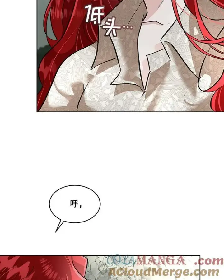 《临时保护我方男主》51.获救图73