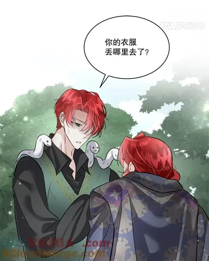 《临时保护我方男主》51.获救图76