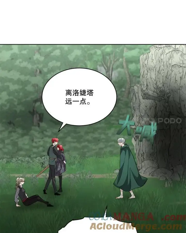 《临时保护我方男主》51.获救图79
