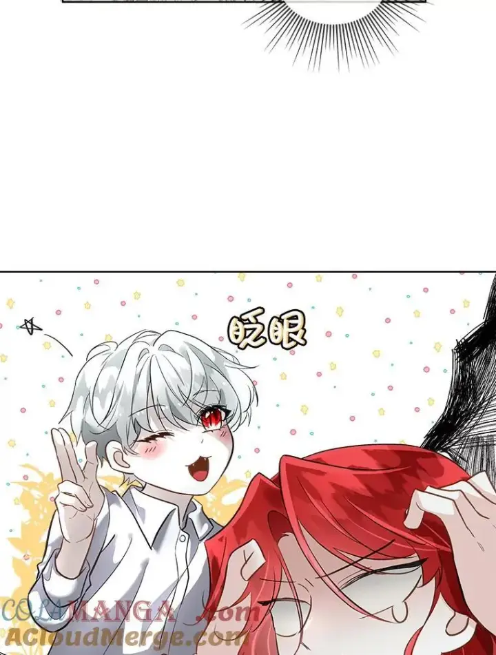 《临时保护我方男主》51.获救图85