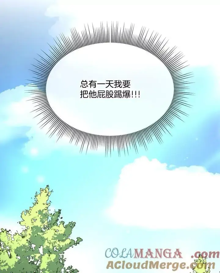 《临时保护我方男主》51.获救图94