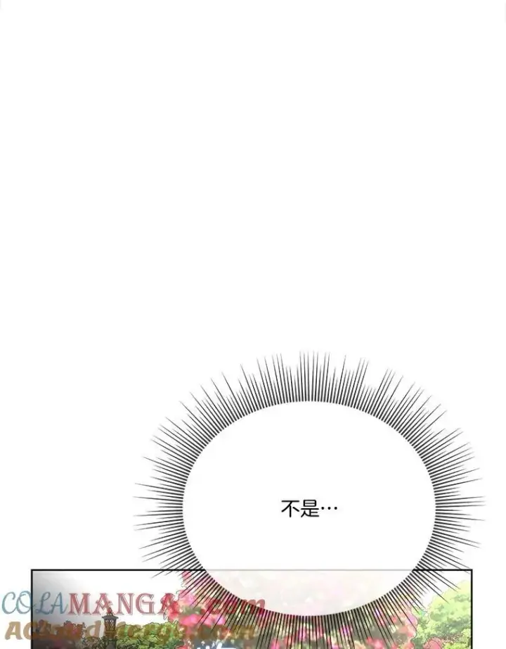 《临时保护我方男主》52.殿下的礼物图101
