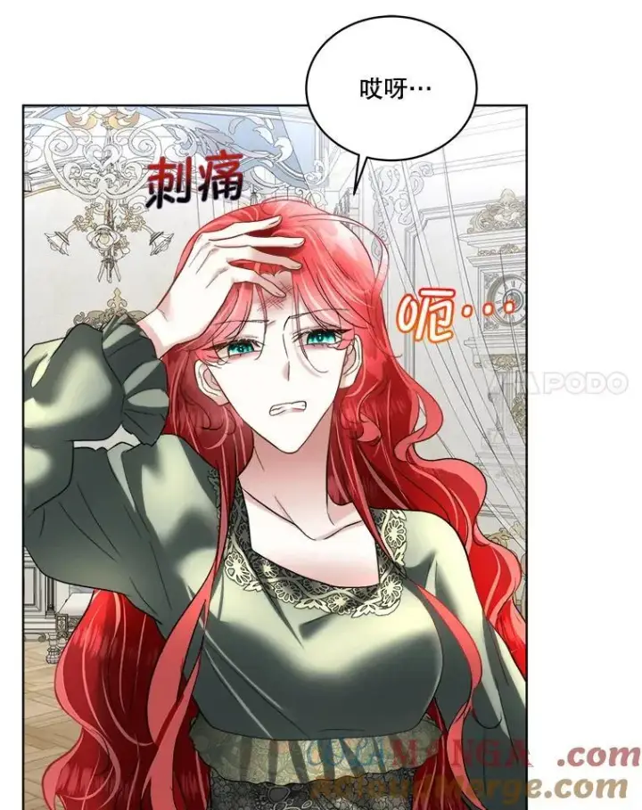 《临时保护我方男主》52.殿下的礼物图29