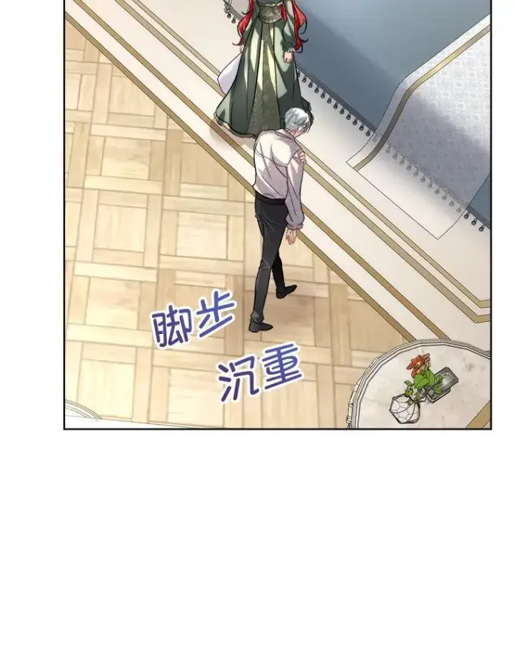 《临时保护我方男主》52.殿下的礼物图50