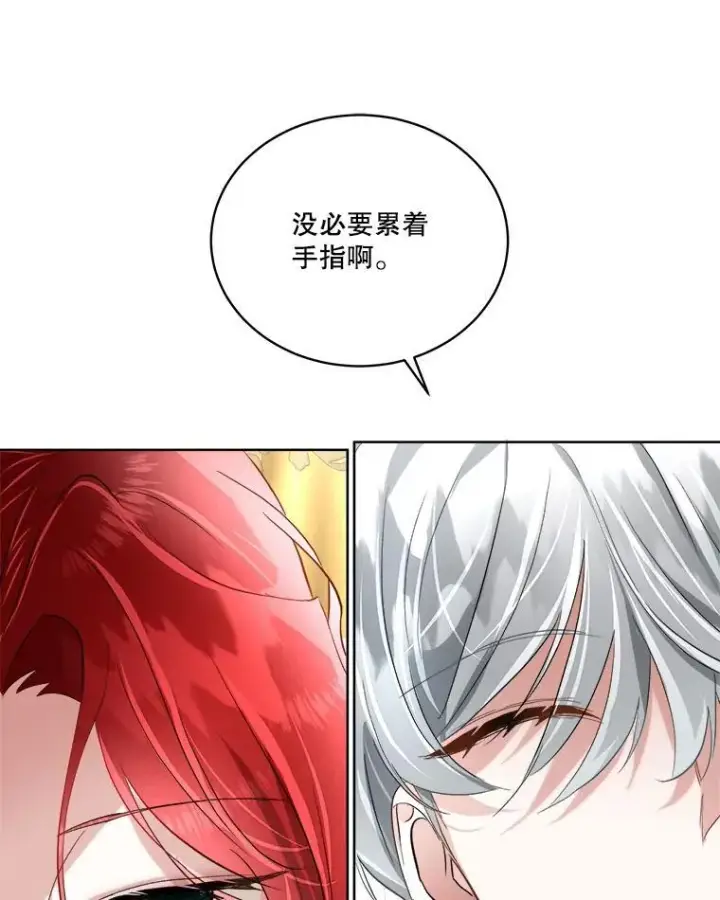 《临时保护我方男主》52.殿下的礼物图88