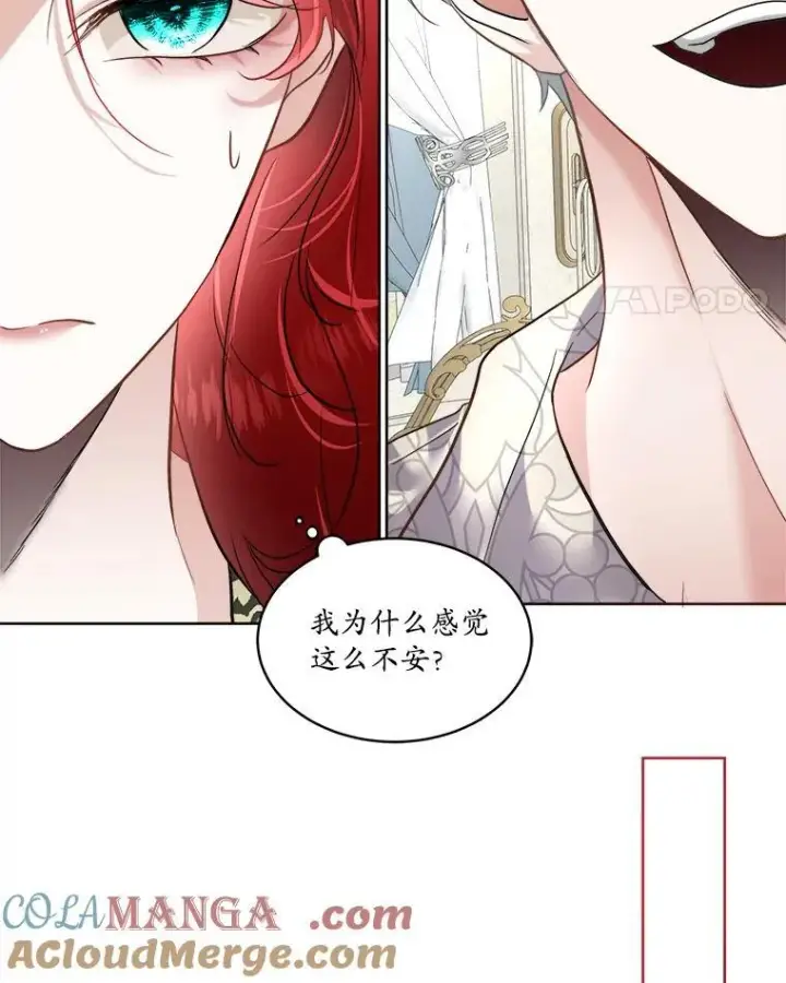 《临时保护我方男主》52.殿下的礼物图89