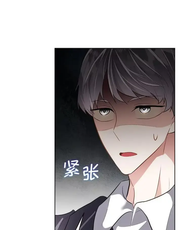 《临时保护我方男主》53.成人礼在即图54