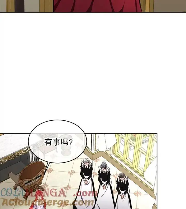 《临时保护我方男主》54.皇后的阴谋图25