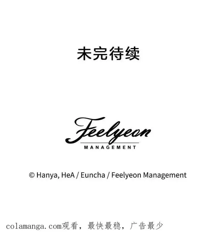 《临时保护我方男主》55.洛婕塔的成人礼图115