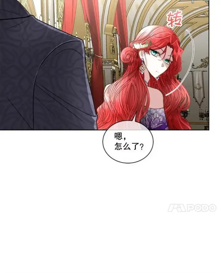 《临时保护我方男主》55.洛婕塔的成人礼图39