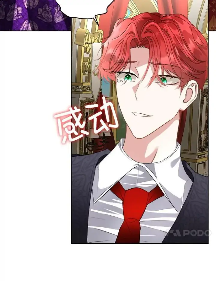 《临时保护我方男主》55.洛婕塔的成人礼图62