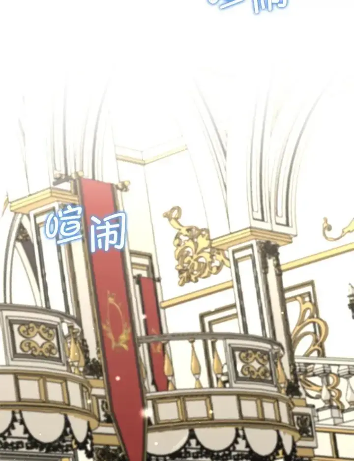 《临时保护我方男主》55.洛婕塔的成人礼图74