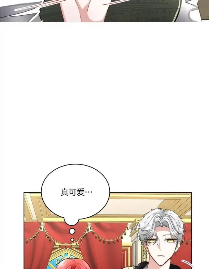 《临时保护我方男主》55.洛婕塔的成人礼图94
