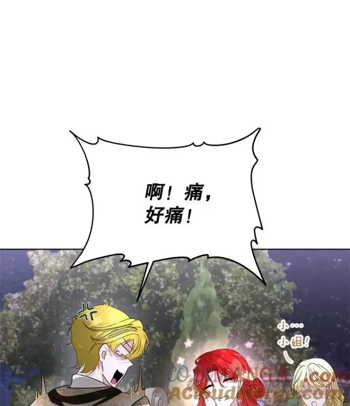 《临时保护我方男主》56.偶遇二皇子图105