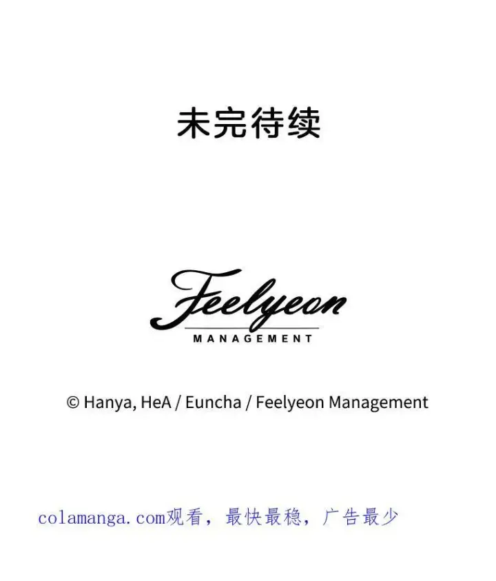 《临时保护我方男主》56.偶遇二皇子图126