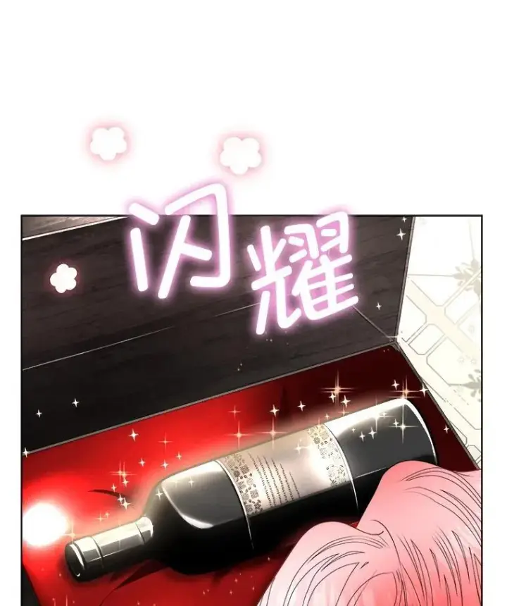 《临时保护我方男主》56.偶遇二皇子图22
