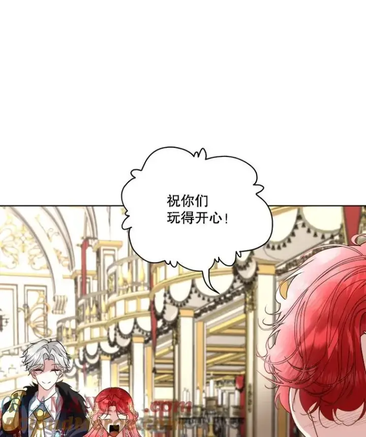 《临时保护我方男主》56.偶遇二皇子图25