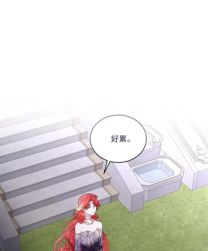 《临时保护我方男主》56.偶遇二皇子图34