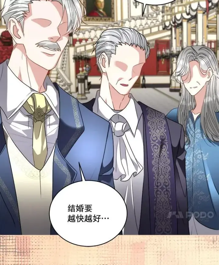 《临时保护我方男主》56.偶遇二皇子图39