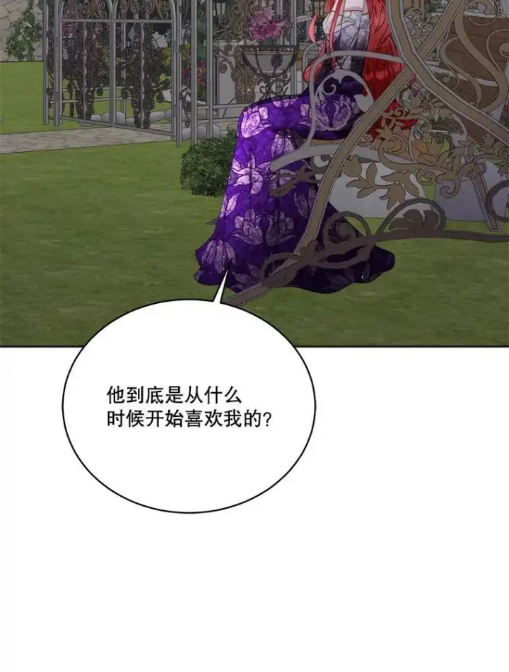 《临时保护我方男主》56.偶遇二皇子图50