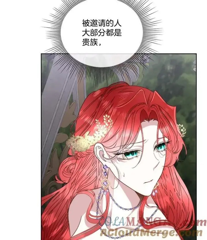 《临时保护我方男主》56.偶遇二皇子图61