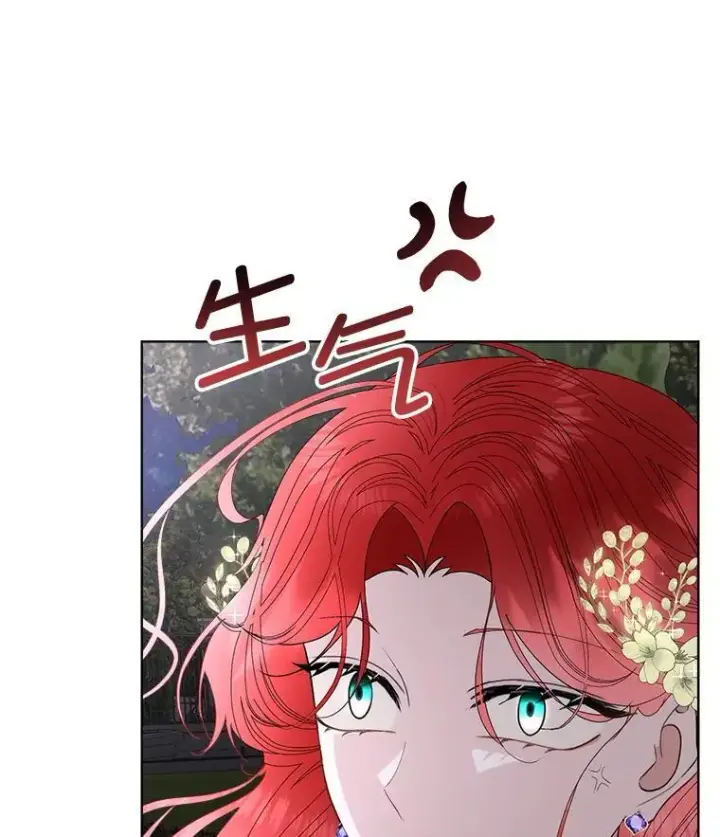 《临时保护我方男主》56.偶遇二皇子图98