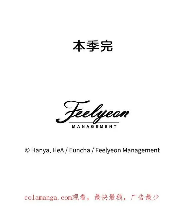 《临时保护我方男主》57.利尔莉娜的礼物图126