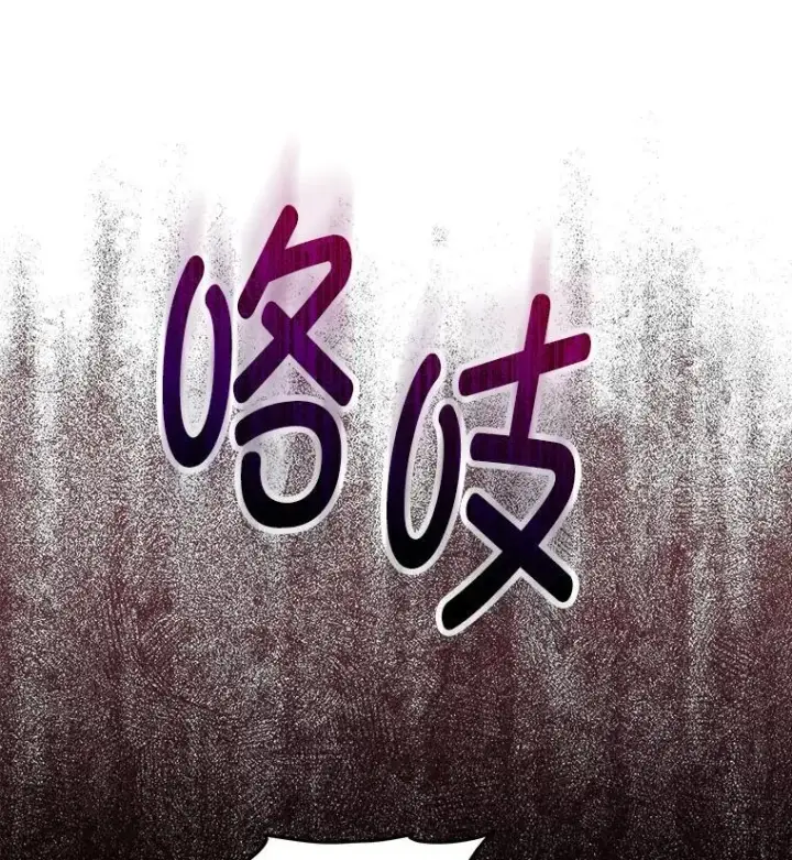《临时保护我方男主》57.利尔莉娜的礼物（本季完）图16