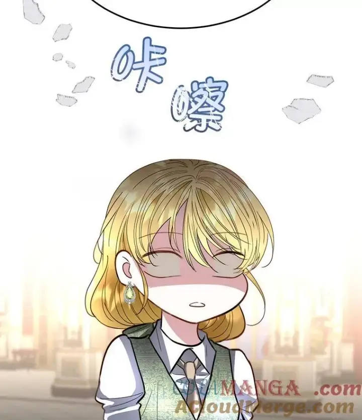 《临时保护我方男主》58.夏埃尔的苦恼图101
