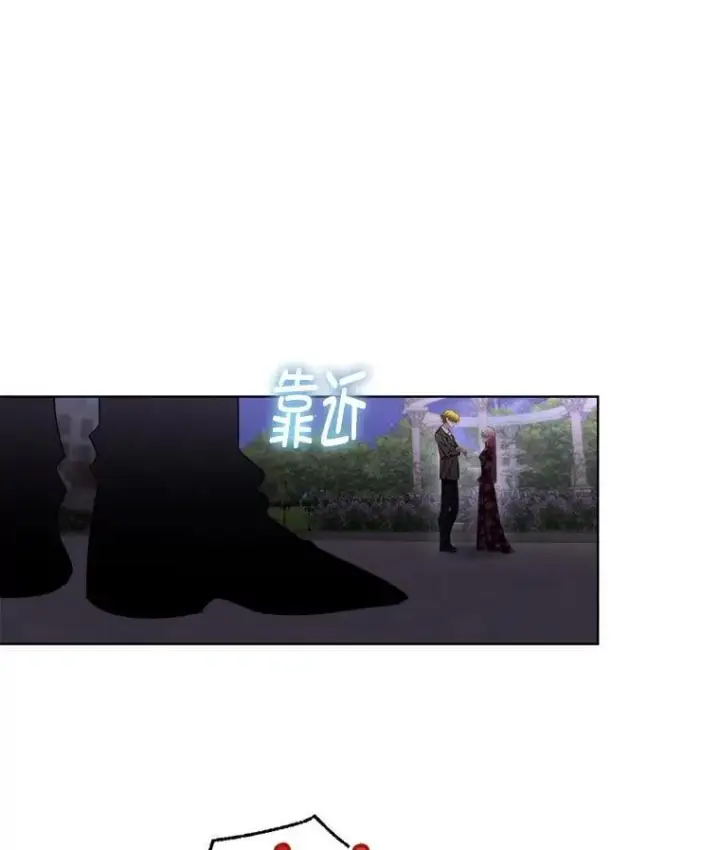 《临时保护我方男主》62.蛇一般的女人图51