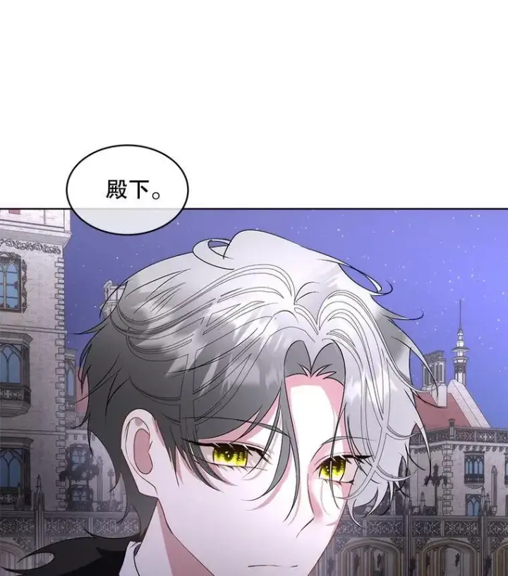 《临时保护我方男主》62.蛇一般的女人图56