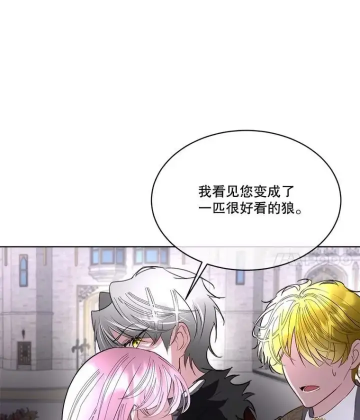 《临时保护我方男主》62.蛇一般的女人图71