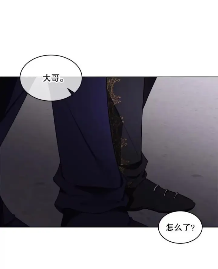 《临时保护我方男主》62.蛇一般的女人图90