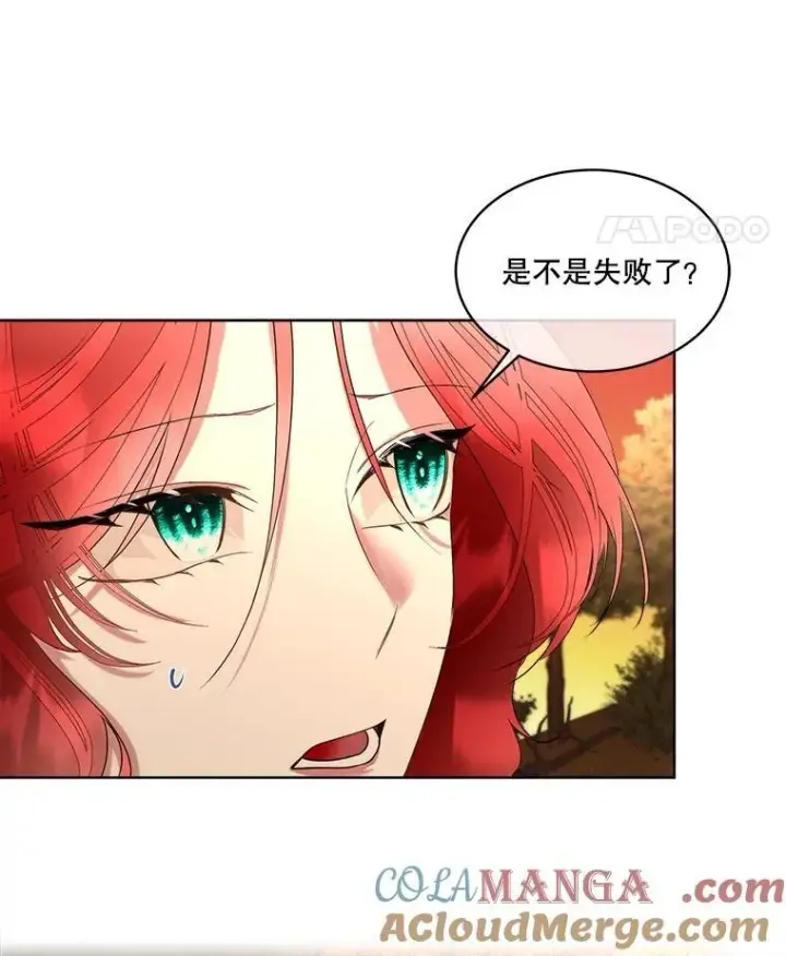 《临时保护我方男主》67.获救图31