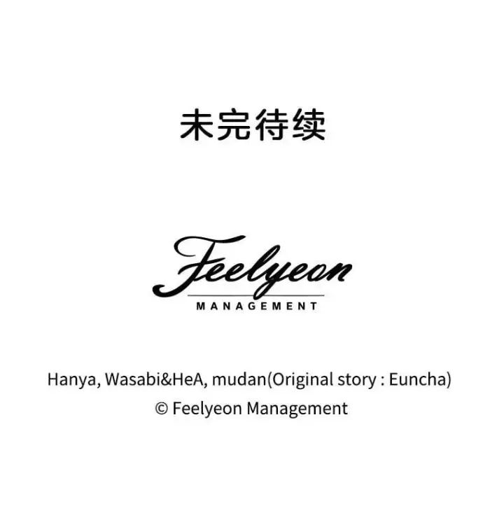 《临时保护我方男主》73.魔物图103