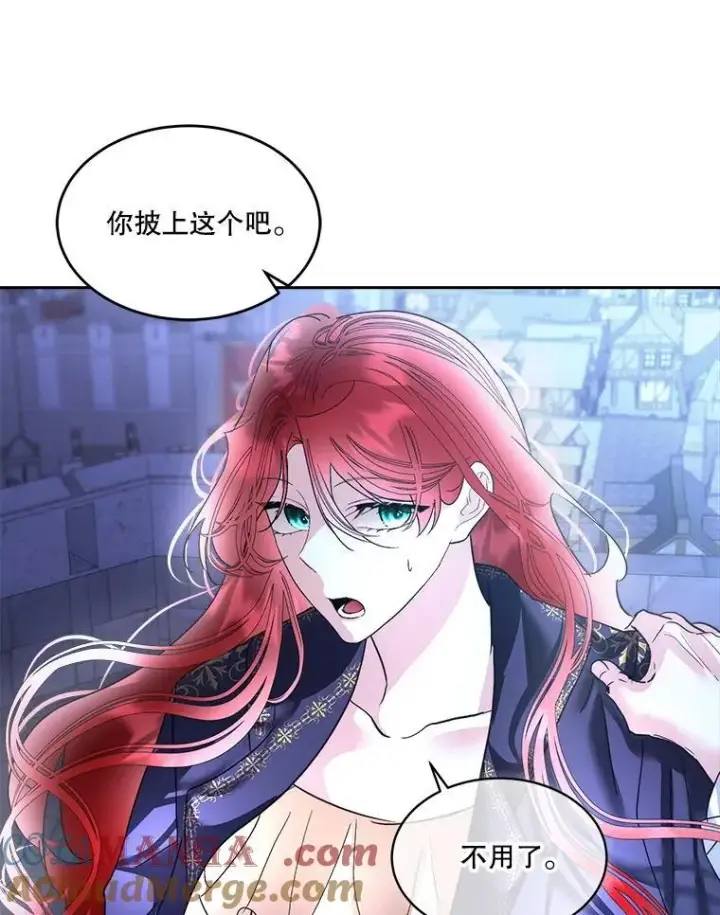 《临时保护我方男主》80.甜蜜二人世界图65