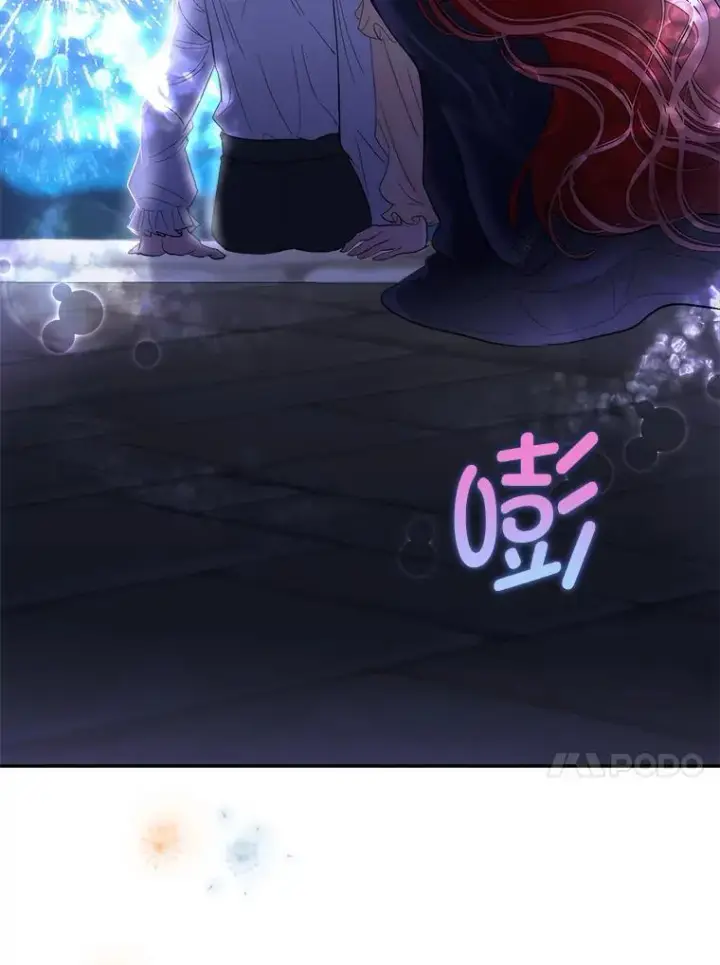 《临时保护我方男主》80.甜蜜二人世界图80